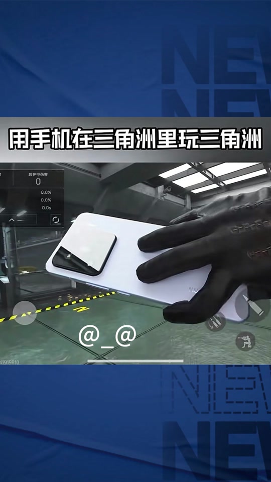 和平精英免费科技下载软件安装手机版【暗区突围东东合集】